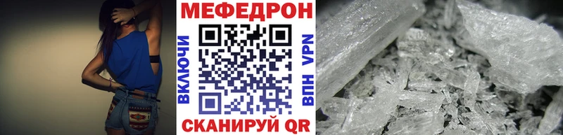 Купить наркотики сайты Цивильск Кодеин  Мефедрон  АМФ  COCAIN  Канабис  Alpha PVP 