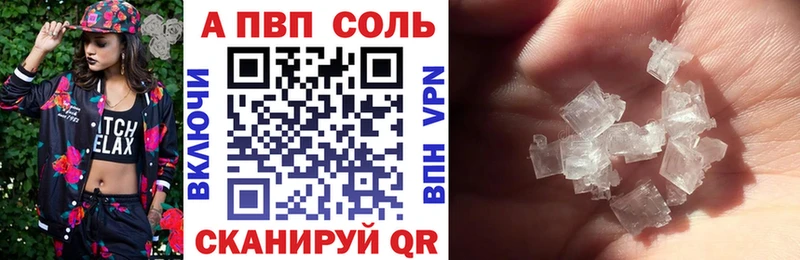 А ПВП СК КРИС  Цивильск 