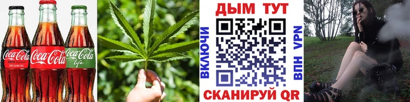 Печенье с ТГК конопля  купить наркоту  Цивильск 