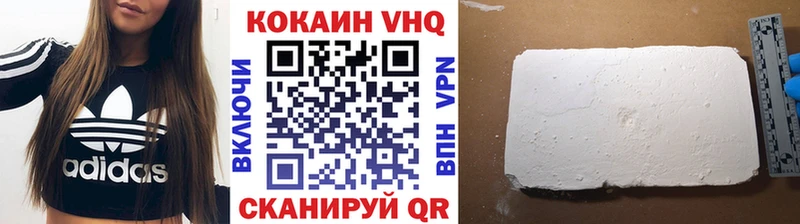 КОКАИН Боливия  Цивильск 
