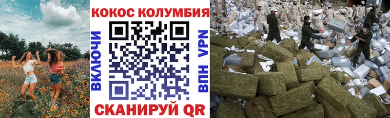 COCAIN Эквадор Цивильск