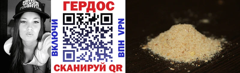 ГЕРОИН Heroin блэк спрут Цивильск