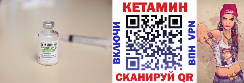 КЕТАМИН VHQ где можно купить наркотик Цивильск