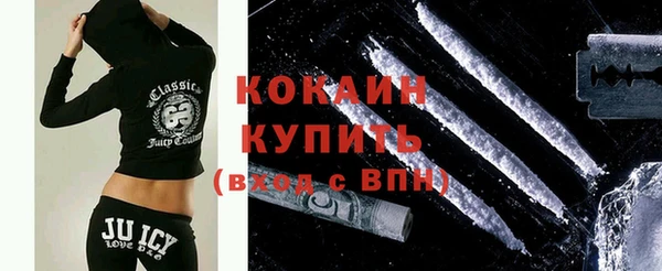 мяу мяу кристалл Богородск