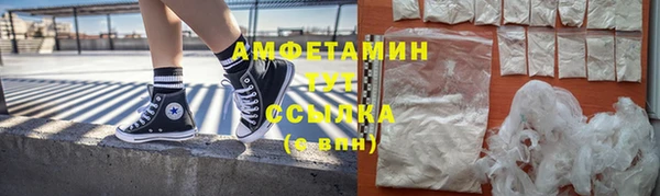 мяу мяу кристалл Богородск