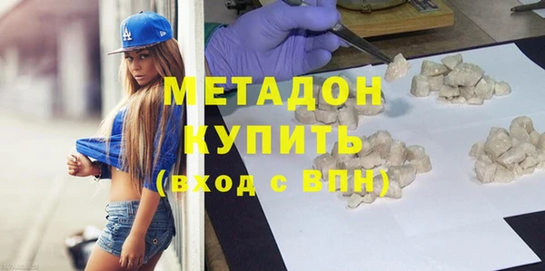 кристаллы Беломорск