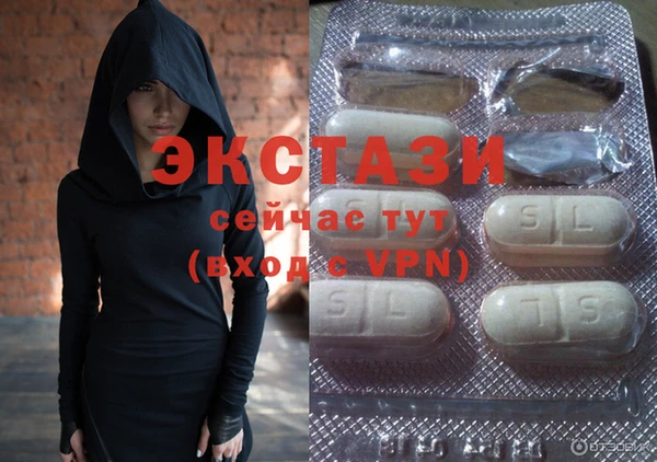кристаллы Беломорск