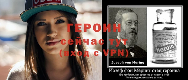 наркотики Белокуриха