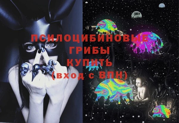 кристаллы Беломорск