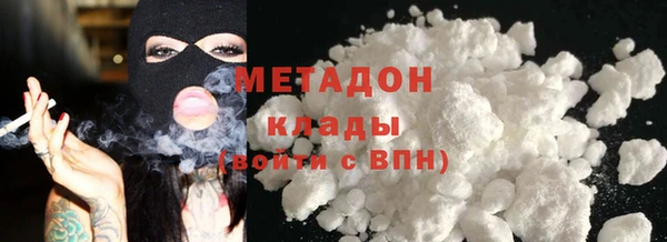 наркотики Белокуриха