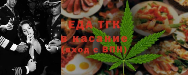 кристаллы Беломорск