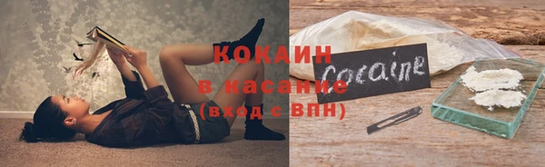 кристаллы Беломорск