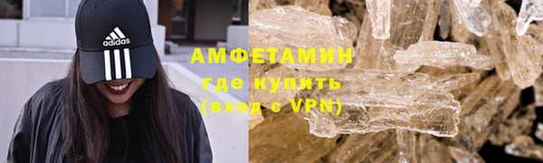 наркотики Белокуриха