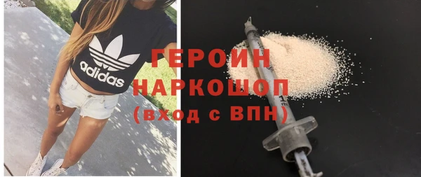 дистиллят марихуана Богданович