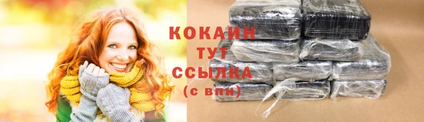 наркотики Белокуриха