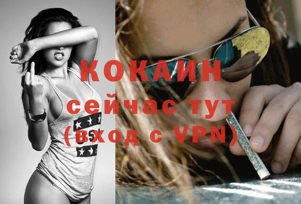дистиллят марихуана Богданович