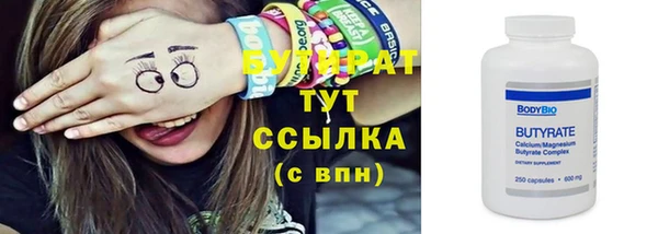 кристаллы Беломорск
