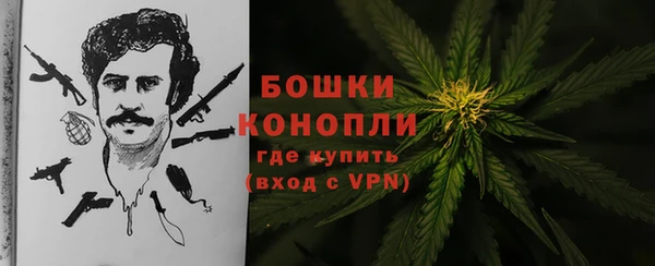 мяу мяу кристалл Богородск