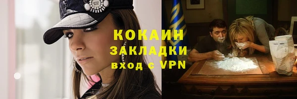 наркотики Белокуриха