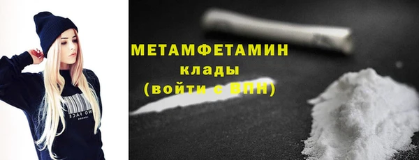 наркотики Белокуриха
