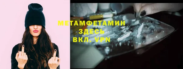 кристаллы Беломорск