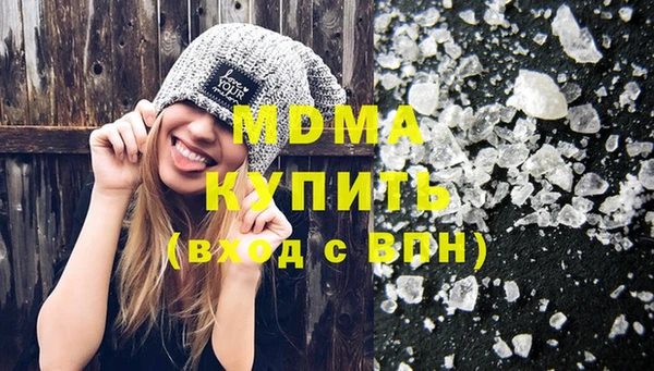 кристаллы Беломорск
