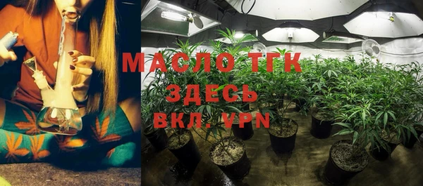дистиллят марихуана Богданович