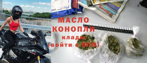 мяу мяу кристалл Богородск