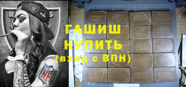 кристаллы Беломорск