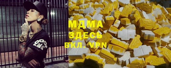 наркотики Белокуриха