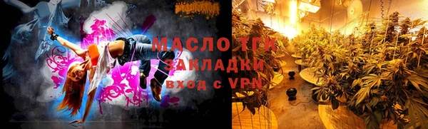 дистиллят марихуана Богданович