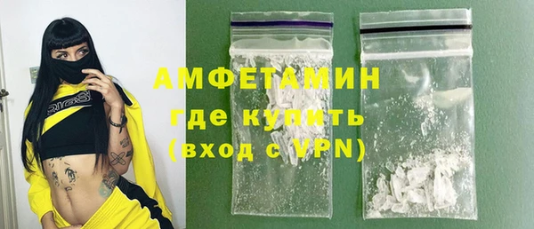 кристаллы Беломорск