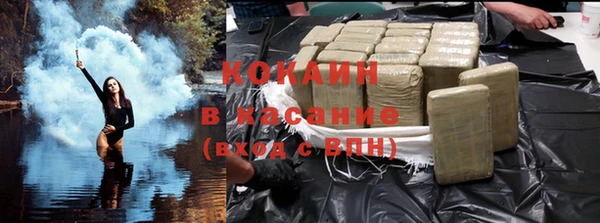 мяу мяу кристалл Богородск