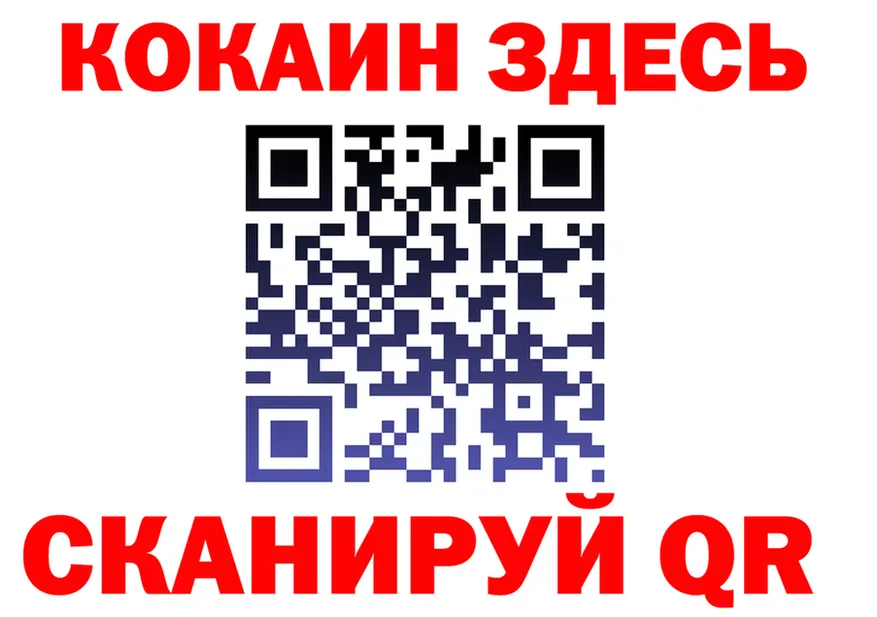 ГАШ Изолятор рабочий сайт площадка МЕГА Цивильск