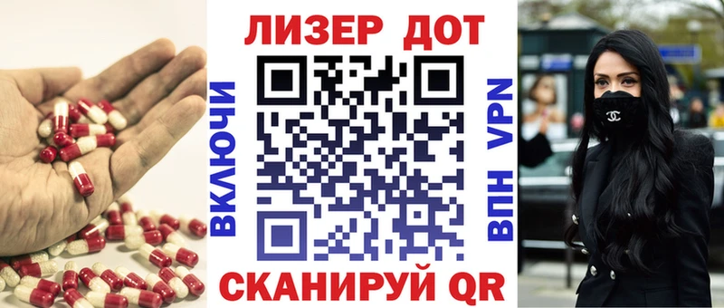 LSD-25 экстази ecstasy  купить наркотик  Цивильск 