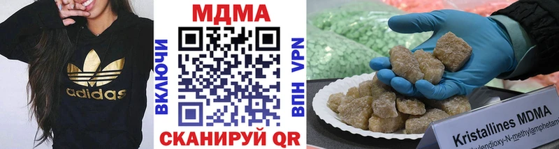 MDMA молли  Цивильск 