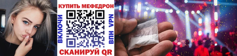 цена   Цивильск  Меф mephedrone 