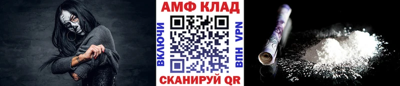 МЕТАМФЕТАМИН витя  Цивильск 