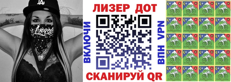 Марки NBOMe 1,5мг Цивильск