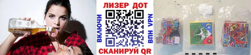 Наркотические марки 1,5мг  Цивильск 